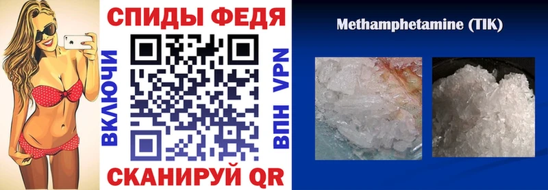 АМФЕТАМИН Premium  купить наркоту  Владикавказ 