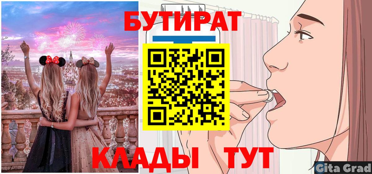 ТГК Владикавказ