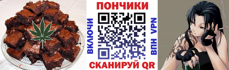 Cannafood конопля  Владикавказ 