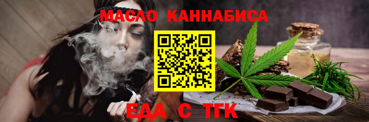 Canna-Cookies марихуана Владикавказ