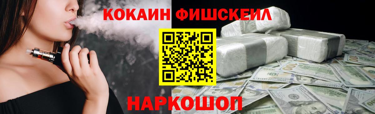 Кокаин Колумбийский Владикавказ