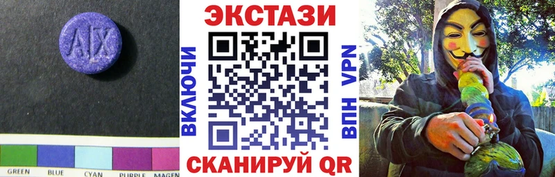 ЭКСТАЗИ диски  MEGA как войти  Владикавказ 