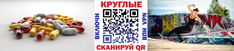 Ecstasy 250 мг Владикавказ