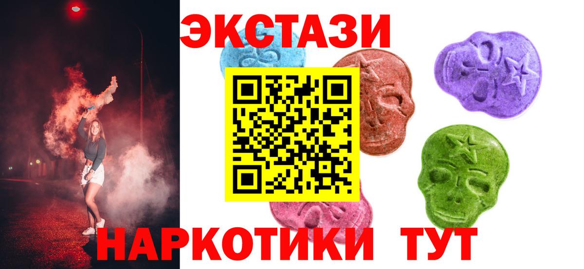 Ecstasy mix Владикавказ