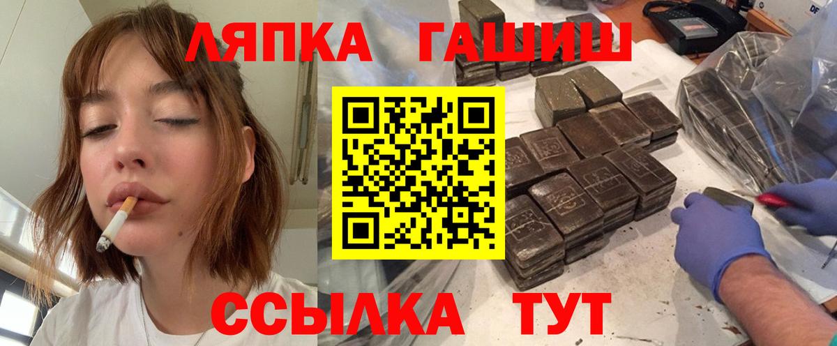 Владикавказ  Вход с VPN  МЕФ кристаллы  A PVP СК   Канабис  Кокаин 
