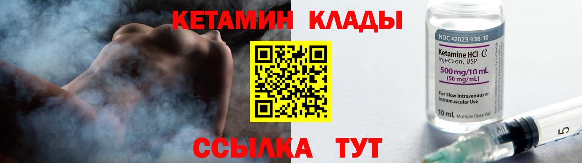 darknet состав  КЕТАМИН ketamine  Вход с VPN  Кетамин VHQ  Владикавказ 