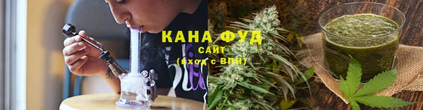 каннабис Алексин