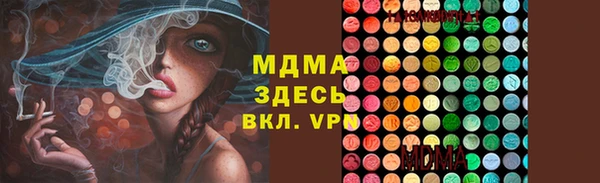 каннабис Абинск