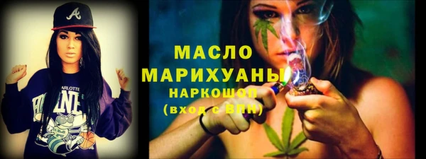 трава Абдулино