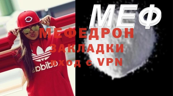 mix Абаза