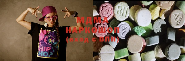 трава Абдулино