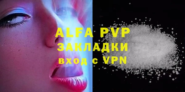 трава Абдулино
