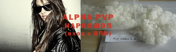 трава Абдулино