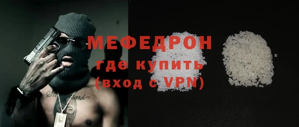 mix Абаза