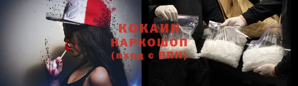 трава Абдулино