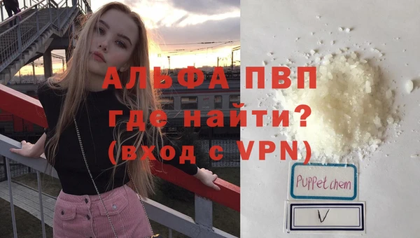 трава Абдулино