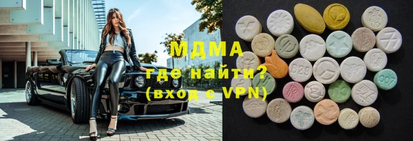 трава Абдулино