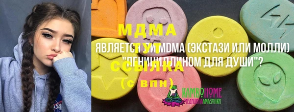 mix Абаза