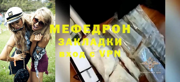 mix Абаза