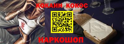 COCAINE Малоярославец