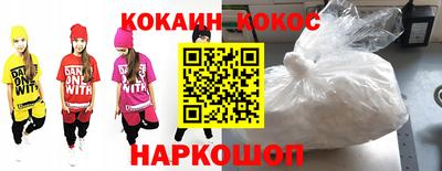 бошки Белорецк