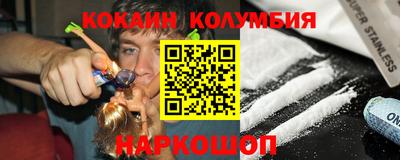 COCAINE Малоярославец