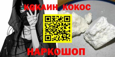 прущая мука Малгобек