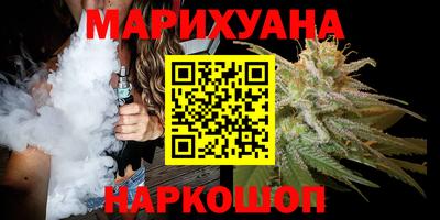 кокаин премиум Мариинск