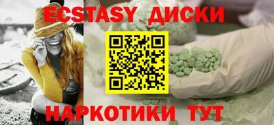 прущая мука Малгобек