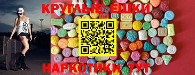 кокаин премиум Мариинск