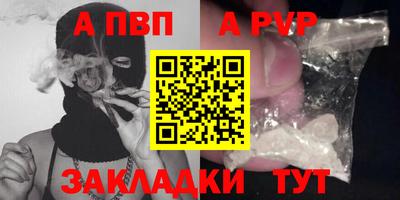 кокаин премиум Мариинск