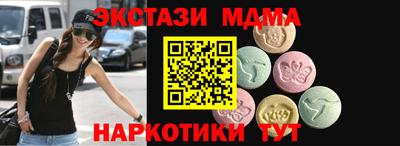 кокаин премиум Мариинск