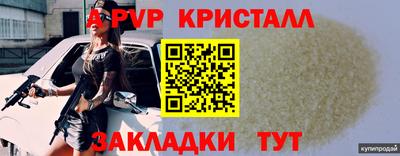кокаин премиум Мариинск