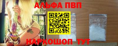 кокаин премиум Мариинск