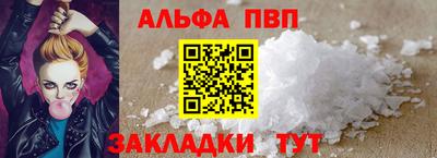 прущая мука Малгобек