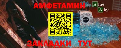 кокаин премиум Мариинск