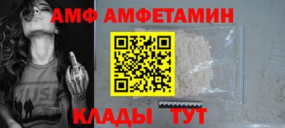кокаин премиум Мариинск