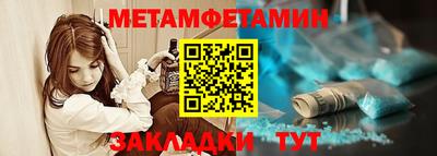 кокаин премиум Мариинск