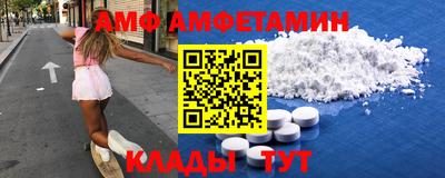 кокаин премиум Мариинск