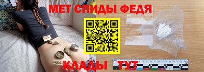 кокаин премиум Мариинск