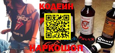 кокаин премиум Мариинск