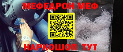 прущая мука Малгобек
