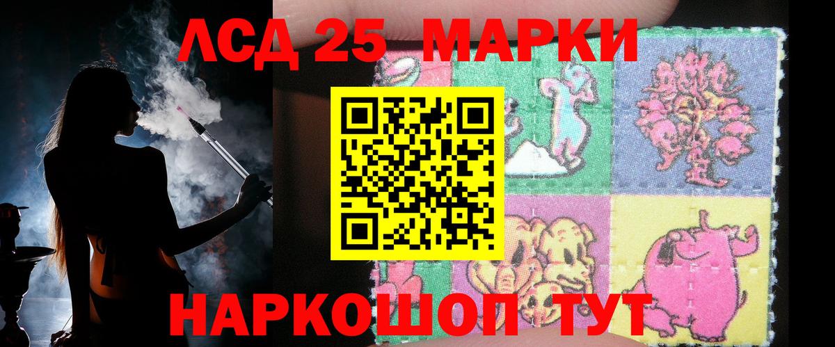 LSD-25 экстази кислота Владикавказ
