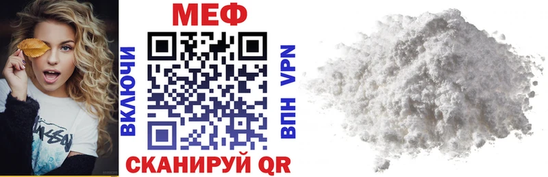 продажа наркотиков  Владикавказ  МЕФ мяу мяу 