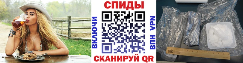 как найти наркотики мега как войти Метамфетамин Декстрометамфетамин 99.9% Владикавказ