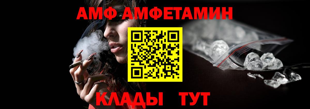 Владикавказ  МЕТАМФЕТАМИН витя  Вход с VPN 