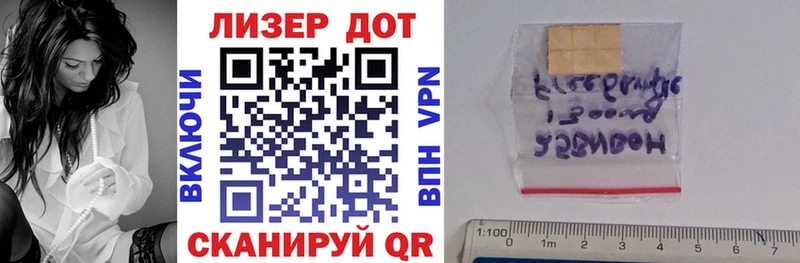 где купить наркоту  Владикавказ  Марки 25I-NBOMe 1500мкг 