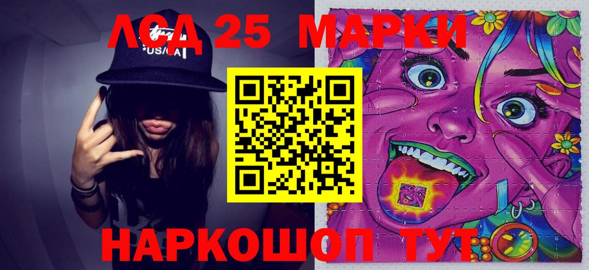 Владикавказ  Марки NBOMe 1,8мг  Марки NBOMe 1,8мг  Вход с VPN 