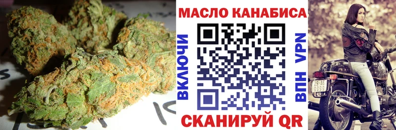 Дистиллят ТГК концентрат Владикавказ