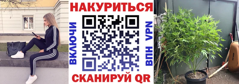 Канабис Bruce Banner  где продают наркотики  Владикавказ 